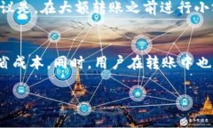    tpWallet转交易所的最佳时