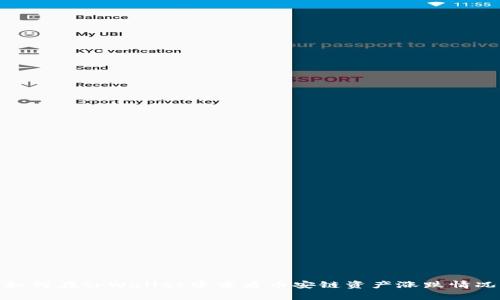 如何在tpWallet中查看币安链资产涨跌情况