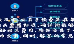   tpWallet法币交易几点开放