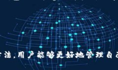   TPWallet的币种解析：一站