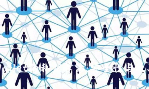 深入探讨tpWallet的私钥算法：安全性与效率的完美平衡