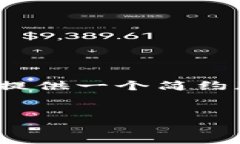 注意：鉴于大约4200字的内