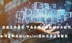  根据您的要求，下面是符