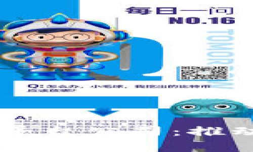 寻乌综合区块链平台公司：推动数字经济新变革