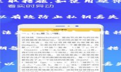 如何寻找tpWallet的私钥并确