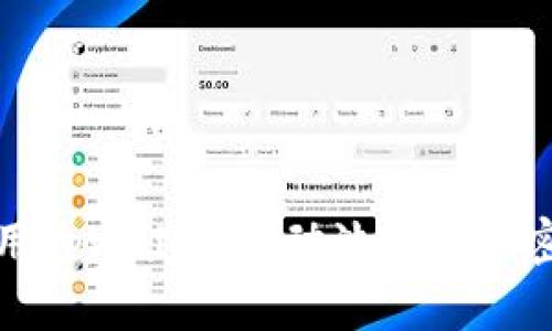 如何有效利用tpWallet流动池实现加密资产的增值