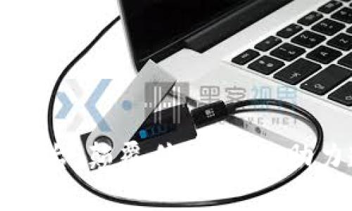 区块链基金分发平台：颠覆传统金融，助力透明与高效投资