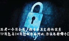 思考一个符合用户搜索并