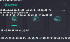   如何下载和安装tpWallet钱