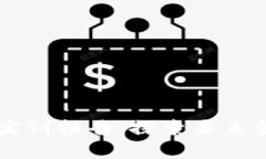 区块链金融平台实训报告