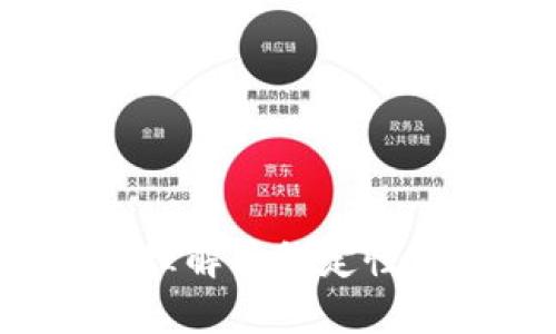 tpWallet：理解其稳定性与未来潜力