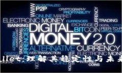 tpWallet：理解其稳定性与未