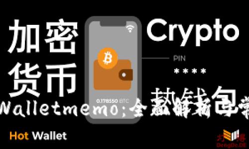 如何找到tpWalletmemo：全面解析与常见问题解答