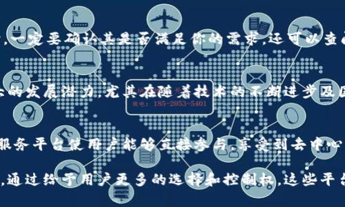 biao ti/biao ti区块链自助服务平台推荐：开启数字资产时代的便利之门/biao ti  
区块链自助服务平台, 数字资产, 去中心化, 区块链应用/guanjianci  

在数字化飞速发展的当今时代，区块链技术逐渐走入人们的视野，成为现代金融、供应链管理、数据安全等多个领域的重要支撑。随着区块链生态系统的日益丰富，区块链自助服务平台也应运而生，给予用户在操作区块链技术时更多的便利与保障。本文将深入探讨区块链自助服务平台有哪些，具体介绍这些平台的功能、特点，及其在数字资产管理中的作用。

1. 区块链自助服务平台的定义及功能  
区块链自助服务平台是基于区块链技术，为用户提供自助化服务的数字工具。这些平台通常提供钱包服务、币种交易、智能合约执行、资产管理等多种功能，用户能够以便捷的方式进行数字资产的存储和交易。通过这些平台，用户无需依赖第三方中介即可直接参与区块链应用，享受去中心化带来的安全与隐私保护。  

2. 主要的区块链自助服务平台  
目前市场上存在许多区块链自助服务平台，其中一些因其卓越的服务和用户友好的界面而备受青睐。  

h42.1. Coinbase/h4  
Coinbase 是一个广受信赖的数字货币交易所，提供方便的购买、销售及存储比特币、以太坊等主流加密货币的服务。其自助服务功能使得用户可以轻松管理自己的数字资产。而且，Coinbase 还提供教育资源帮助区块链和数字货币的运作。  

h42.2. Binance/h4  
作为全球最大的加密货币交易所之一，Binance 提供强大的交易功能和丰富的币种选择。此外，它也拥有很多自助服务，例如币种的获取、存储和交易等，还设有专门的用户支持系统以解决用户在使用过程中的各种问题。  

h42.3. Trust Wallet/h4  
Trust Wallet 是一个去中心化的钱包应用，允许用户存储多种加密货币及其私钥。用户可以在平台内直接进行交易，体验到高效的资产管理体验。同时，Trust Wallet 提供了对去中心化应用的支持，使得用户能够便捷地使用不同的区块链服务。  

h42.4. Trezor/h4  
Trezor 是一个硬件钱包，它专注于安全性。虽然Trezor相较于其他自助服务平台功能相对单一，但其为用户提供的安全性是无法忽视的。对于需要高度保护数字资产的用户，Trezor是一个极具吸引力的选择。  

3. 区块链自助服务平台的特点  
区块链自助服务平台在提供服务时，具有以下几个显著特点：  

h43.1. 去中心化/h4  
大多数区块链自助服务平台使用去中心化的架构，用户可以直接在区块链上进行交易，消除了传统金融中介的需要。这样做提高了交易的透明度与安全性。  

h43.2. 安全性/h4  
区块链技术的核心特点就是不可篡改和密码学安全，其上构建的自助服务平台在保护用户资产安全方面有着诸多优势。绝大多数平台提供多重验证和加密策略，以保护用户的数据和资产。  

h43.3. 用户友好界面/h4  
为了让更多非专业人士能够享受区块链带来的便利，许多自助服务平台注重用户界面的设计，尽可能降低使用门槛。用户可以通过简单的操作进行资产管理。  

h43.4. 教育资源/h4  
为了帮助新手用户更好地理解区块链及其应用，很多平台提供了丰富的教育资源，如文章、视频和FAQ。这些资源使得用户即使没有技术背景，也能顺利使用平台提供的服务。  

4. 使用区块链自助服务平台的优势  
使用区块链自助服务平台有诸多好处：  

h44.1. 便捷性/h4  
用户无需亲自前往银行或交易所，只需通过自助服务平台就能进行数字资产的工作，月省去了大量时间和精力。  

h44.2. 低成本/h4  
大多数区块链自助服务平台的交易费用相对较低，甚至部分平台提供的交易可能是免费的，这使得用户的资产能够更高效地增值。  

h44.3. 高度透明/h4  
所有基于区块链的交易都是公开的，用户可以随时查看交易历史和资产流动，增强了操作的透明度。  

h44.4. 精细化资产管理/h4  
用户可以通过自助服务平台实现对多种数字资产的精细化管理，如同时管理多个钱包、设置不同的资产组合等，进而提升投资效果。  

5. 常见问题及解答  
h45.1. 区块链自助服务平台安全吗？/h4  
安全性是用户最关心的问题之一。总体来说，区块链自助服务平台通过使用高强度的加密技术和去中心化的交易系统来保障用户的资产安全。虽然没有任何系统能够做到百分之百的安全，但很多知名平台如Coinbase和Binance已经非常成熟，具备较强的抗攻击能力。同时，用户可以采取多种安全措施，如双因素认证、定期更换密码等，来增强个人账户的安全性。  

h45.2. 如何选择合适的区块链自助服务平台？/h4  
选择合适的区块链自助服务平台时，用户应该考虑多个因素，包括平台的安全性、支持的币种种类、交易费用、用户评价等。有些平台可能专注于某种数字货币，因此在选择时，一定要确认其是否满足你的需求。还可以查阅社区反馈和专业评论，确保选择信誉良好的平台。  

h45.3. 现在投资区块链自助服务平台还有前景吗？/h4  
尽管区块链市场受到多种因素的波动影响，但其本质的去中心化和安全特性让其在很多行业都有广阔应用前景。从金融、供应链再次到医疗、艺术等领域，区块链都有非常大的发展潜力。尤其在随着技术的不断进步及国家政策逐渐完善的情况下，区块链相关的自助服务平台仍然值得关注与投资。尤其对于专业投资者来说，挑选合适的区块链应用进行布局，有可能在未来获得丰厚回报。  

h45.4. 区块链自助服务平台对普通用户的影响？/h4  
对于普通用户而言，区块链自助服务平台的出现，显著降低了参与区块链市场的门槛。过去普通用户需要依赖金融机构或其他中介，才能进行数字资产的投资。而现在，自助服务平台使用户能够直接参与，享受到去中心化带来的优势。此外，借助教育资源，这些平台也帮助用户更好地理解区块链及投资的种种风险与机会，从而做出更明智的决策。  

综上所述，区块链自助服务平台为用户带来了数字资产管理的便利，打破了传统金融模式的壁垒。用户在选择合适的平台后，能够更加轻松自如地进入这个前景广阔的市场。通过给予用户更多的选择和控制权，这些平台在推动区块链技术普及方面起到了不可忽视的作用。