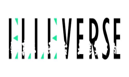 区块链：真正的好平台还是迷雾中的幻影？