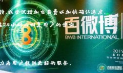   tpWallet的历史与发展：最