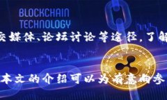 bianxi雷达币区块链下载平