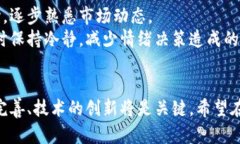 baioti区块链到数字货币平