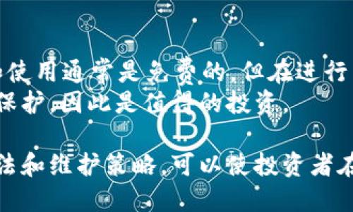   如何使用TP冷钱包进行扫码签名操作 / 
 guanjianci TP冷钱包, 扫码签名, 数字资产安全, 区块链技术 /guanjianci 

什么是TP冷钱包？
随着加密货币的普及，越来越多的人开始关注如何安全地管理和存储数字资产。在这个领域中，TP冷钱包作为一种安全性极高的存储工具，越来越受到用户的青睐。TP冷钱包是基于区块链技术的一种冷存储方案，它能够有效地保护用户的数字资产免受黑客攻击和网络威胁。
冷钱包的定义是指将私钥离线存储的一种方式，与热钱包（在线钱包）相比，其极大地降低了被黑客攻击的风险。因此，TP冷钱包主要通过硬件设备或纸质钱包来存储用户的私钥。在用户需要进行交易时，通常通过扫码签名的方式来实现。

TP冷钱包如何进行扫码签名？
扫码签名是TP冷钱包的重要功能之一，它使得用户在离线环境中也能安全地处理交易。在使用TP冷钱包进行扫码签名时，用户需要遵循以下步骤：
ol
    listrong准备工作：/strong确保你的TP冷钱包已连接并准备好进行签名，检查你的硬件设备是否正常工作。/li
    listrong生成交易：/strong在连接互联网的热钱包中生成一笔交易，并自动生成该交易的签名请求。此请求包含交易的所有必要信息，包括接收地址、金额等。/li
    listrong二维码生成：/strong在完成交易生成后，系统会把这笔交易的信息转化为二维码。用户可以用手机或相应的扫码设备扫描这个二维码。/li
    listrong冷钱包签名：/strong在TP冷钱包的界面上，选择扫码签名功能，使用冷钱包的摄像头扫描先前生成的二维码。系统会自动读取交易信息，并进行签名。/li
    listrong导出签名：/strong一旦签名完成，用户可以选择将签名信息导出，通常再次以二维码的形式。/li
    listrong提交签名交易：/strong最后，用户可以在热钱包中录入签名信息，提交交易，以完成整个转账过程。/li
/ol
通过这样的方式，用户既能确保私钥的安全，又能实现便捷的交易处理。

TP冷钱包的优势在哪里？
TP冷钱包相较于其他存储方式，具有诸多优势：
ul
    listrong高安全性：/strong由于私钥存储在离线环境，TP冷钱包能有效防止网络攻击和黑客入侵，提供更高的安全性。/li
    listrong用户友好：/strong即便是不熟悉区块链技术的用户，TP冷钱包的扫码签名功能也能使操作过程变得简便直观。/li
    listrong多功能性：/strongTP冷钱包支持多种数字资产存储，用户可以在一个钱包中管理不同种类的数字货币。/li
    listrong备份恢复功能：/strong大多数TP冷钱包都具有数据备份和恢复功能，用户可以通过助记词或私钥进行恢复，保障资产安全。/li
/ul
总的来说，TP冷钱包为想要安全管理数字资产的用户提供了一种灵活且安全的方案。

常见问题解答
在使用TP冷钱包的过程中，用户常常会遇到一些问题。以下是四个常见问题及其解答：

h41. TP冷钱包与热钱包的区别是什么？/h4
热钱包通常是指与互联网连接的数字资产钱包，用户可以随时随地进行交易，方便快捷。但是，由于热钱包的在线特性，私钥很可能遭受到网络攻击或病毒软件的侵害。相比而言，冷钱包（如TP冷钱包）则是将私钥存储于离线环境中，极大程度上降低了被盗的风险。
具体来说，热钱包适合小额日常交易，而冷钱包更适合存储大额资产。用户需要根据自己的需求决定选择何种钱包。至于安全措施方面，冷钱包还需定期备份并妥善保管私钥和助记词。

h42. TP冷钱包如何保证私钥安全？/h4
TP冷钱包通过多种方式确保私钥的安全。首先是离线存储，私钥不接入网络，这使得黑客无法通过远程攻击获取私钥。其次，许多TP冷钱包都支持多重签名功能，即交易需要多方确认才能进行，这为用户提供了额外的安全保障。
此外，TP冷钱包还通常会提供生物识别技术（如指纹识别或面部识别）、密码保护和两步验证等多重安全措施。用户可以通过这些措施增强钱包的保护层级，确保私钥不被轻易盗取。

h43. TP冷钱包在使用过程中有什么维护建议？/h4
在使用TP冷钱包时，维护和管理是相当重要的。首先，定期更新固件/软件以确保安全性，这是避免潜在漏洞的重要方式。其次，切勿与他人共享私钥和助记词。此外，务必做好备份，并妥善保存，否则可能会面临资产丢失的风险。
用户应该定期检查冷钱包的性能，确保它的正常运作。遇到任何异常情况，应及时联系支持团队进行咨询。同时，不要随意下载不明的网站或软件，以确保电脑设备的安全性，防止潜在的恶意攻击。

h44. 使用TP冷钱包会产生额外的费用吗？/h4
T多冷钱包的使用可能会涉及一定的费用，通常包括购买硬件的钱包费用，交易时的手续费等。虽然TP冷钱包本身的维护和使用通常是免费的，但在进行交易时，每笔交易都需要支付区块链网络的手续费，这些费用是由用户在网络中进行操作时自负的。
总结来说，选择TP冷钱包意味着在初期可能会有较高的投入，但从长远角度看，它能够为用户的数字资产安全提供持续的保护，因此是值得的投资。

综上所述，TP冷钱包通过其离线签名和安全存储方案，为用户提供了一种高效且安全的数字资产管理方式。了解其使用方法和维护策略，可以使投资者在数字货币世界中更加轻松地应对各种挑战。