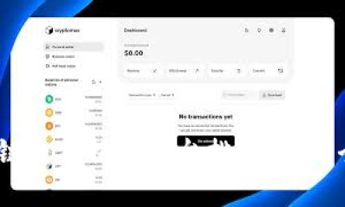 2023年区块链电商推荐平台排行：开启全新购物体验