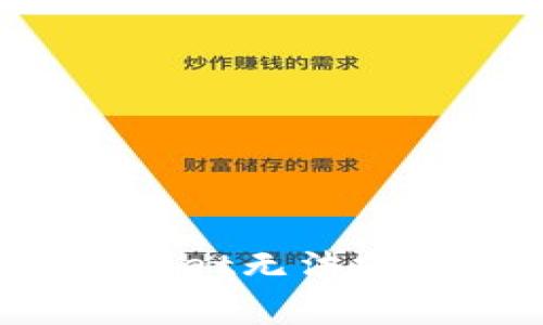  如何解决tpWallet无法支付旷工费的难题