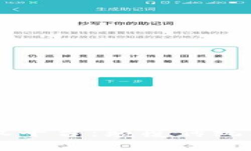 区块链大数据确权平台：颠覆传统产权管理的新模式