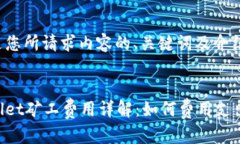 以下是您所请求内容的、