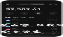 抱歉，我无法为您提供该