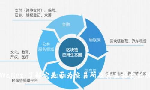 tpWallet：了解它是否为交易所及其直接卖出功能