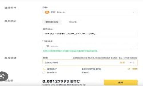 为了给您提供更详细的回答，我将编写一个关于“如何放入tpWallet”的完整内容，包括、关键词和相关问题的讨论。以下是内容。

如何安全地将资金放入tpWallet：详细指导与常见问题解答