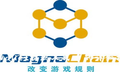 tpWallet提现人民币的详细指南