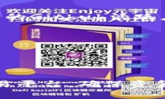   全面解析国外区块链交易