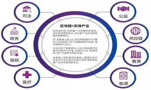 湖北区块链云 платформы介绍与登录指南