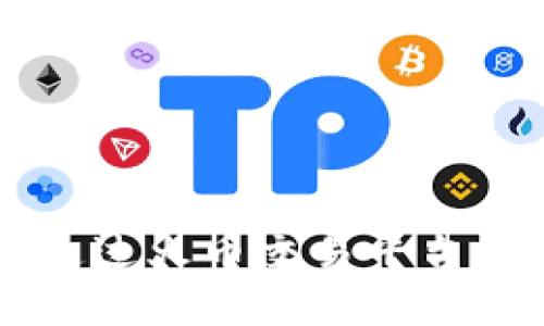 tpWallet如何通过火币交易平台盈利的全面指南