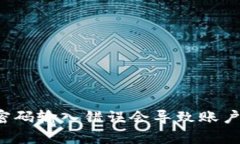 tpWallet密码输入错误会导致