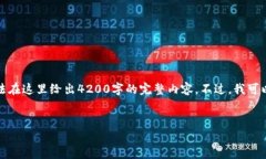 这个任务需要较详细的内