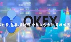 注意：由于篇幅限制，我