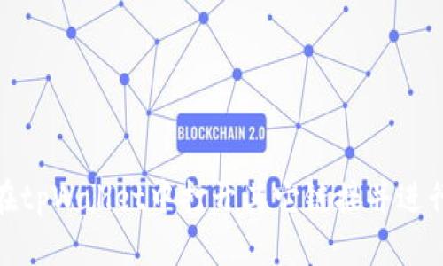 如何在tpWallet中打开其它链接并进行翻译