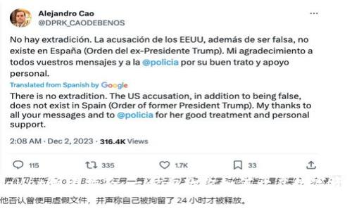 全球熵tpWallet创建指南：一步步教你如何开启数字资产管理之旅