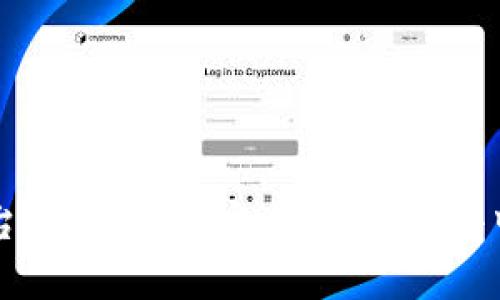 区块链信息平台：如何构建安全、高效的去中心化信息生态