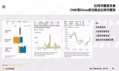 tpWallet在币安链上挖矿的可