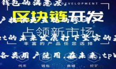   tpWallet唯一官网：安全存