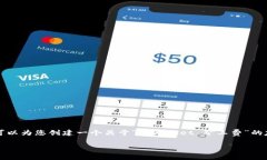 注意：由于时间限制，我