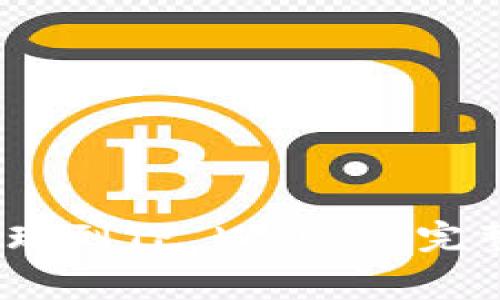 如何将BabyDoge币提现到TP Wallet：完整指南及常见问题解答