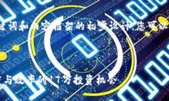 由于请求字数过长，以下