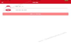 厦门：探索靠谱区块链平