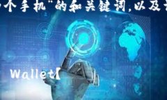 以下是关于“TP Wallet登陆