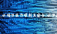 在转tpWallet的过程中，您需