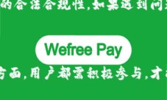   如何利用挂机区块链平台