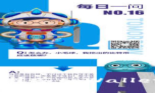 全面解析：如何使用抹茶tpWallet进行数字资产管理